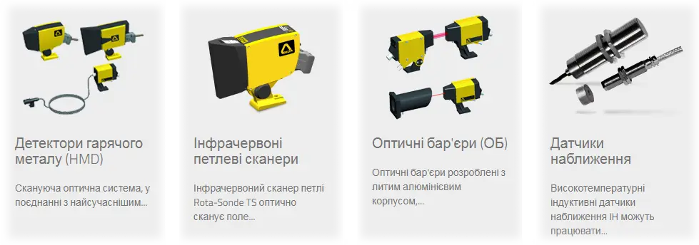 Купити Delta в Україні